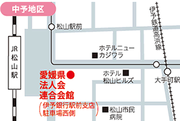 支援 センター 結婚 愛媛 センター会員登録4月個別登録説明会のお知らせ