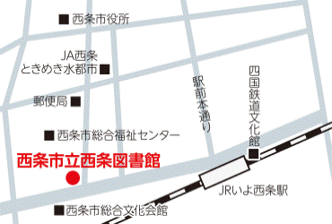 東予地区