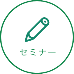 アイコン:イベント