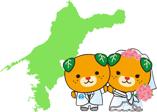 イラスト：愛媛県とみきゃん