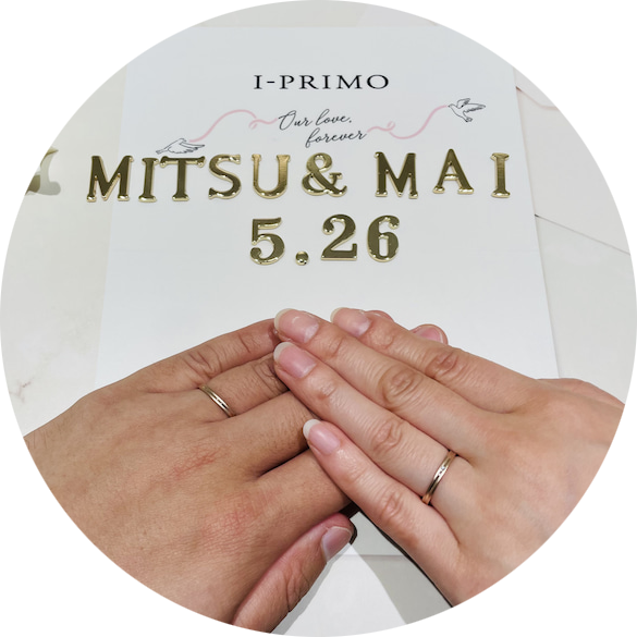 愛結び成婚メッセージ～オンラインでの出会い～