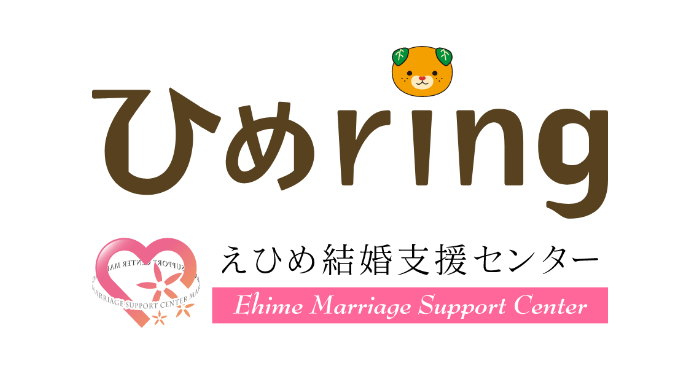 ひめring えひめ支援センター