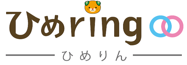 ひめring