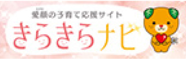 きらきらナビ